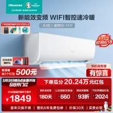 海信空调 大1匹空调 速冷热 新能效 变频 空调挂机 高温烘干 自清洁 急速冷暖 壁挂式空调 卧室 大1匹 三级能效 2625A3