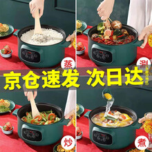 鑫凯星迷你电饭煲小1人-2人家用电饭锅小型煮饭锅多功能可预约蒸饭锅小型定时不粘锅 智能升级版2.4L单锅+蒸格-复古绿
