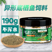 百因美水族观赏鱼异型鱼饲料清道夫鼠鱼底栖鱼下沉蓝鲨虎头鲨沉底形鱼食鱼粮 异型底栖鱼饲料190g