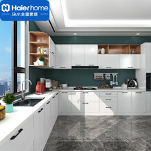 海尔 厨柜整体橱柜定制厨柜厨房橱柜整体厨房成品石英石台面 橱柜门 现代简约 H3-1 预付定金（到店抵扣货款，详询客服）