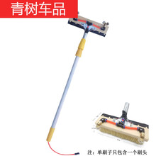 适用于客车货车加长柄伸缩杆猪鬃软毛洗车刷车刷子蜡拖把汽车仿猪鬃毛刷 3米猪鬃四喷刷