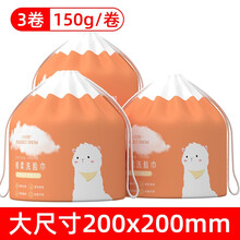 八月雪 12卷洗脸巾女一次性纯棉加厚洁面巾纸卷筒式化妆卸妆棉柔巾擦脸巾 不值包退 柔软亲肤 孕婴可 3卷加大卷筒式