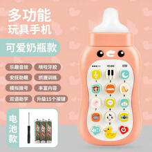 儿童婴幼儿玩具手机电话男女孩可咬1-3岁宝宝手机模型早教智能公主 (粉)奶瓶双语手机【电池版送挂绳】