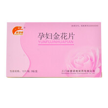 赛诺维孕妇金花片0.62g*36片孕妇头痛咽喉肿痛清热胎动下坠牙龈疼痛小便短黄眩妇科专科用药行健六顺 5盒优惠装