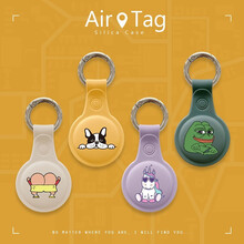 古尚派 苹果AirTag保护套防丢追踪器airtags全包保护壳钥匙扣环定位跟踪器儿童行李宠物配件 AirTag保护套【四个装】