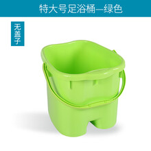 塑料泡脚桶家用足浴桶带盖保温手提脚底按摩洗脚桶洗脚盆 绿色无盖 超大