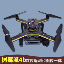 无人机diy Z410树莓派4b开源四轴飞行器入门级开发编程Pixhawk套装定制款 基础版(Z410)