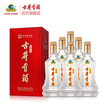古井贡酒 中华老字号50度 浓香型白酒整箱装 50度 500mL 6瓶 （箱装）