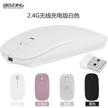 倍晶适用华为matebook笔记本d无线x蓝牙5.0充电鼠标电脑pro荣耀magicbook静音办公 无线充电版(带USB接收器)白色