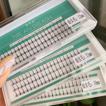 网红仙子毛A型单根式假睫毛下睫毛 自然仿真嫁接单簇分段C翘 0.07 11mm