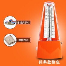 DBAO机械节拍器 钢琴吉他小提琴古筝电子琴架子鼓初学儿童学生成人考级专用打拍节奏器乐器通用配件 传统款橙色