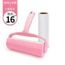 IGIFTFIRE衣服滚筒粘毛器可撕式纸粘毛神器家用沾毛滚刷除毛器粘头发神器 送1粘毛滚+5卷纸(300撕) 粉色基础款16cm款