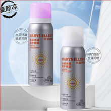 防晒喷雾飞机 防晒喷雾霜脸部专用小瓶可带上飞机女敏感肌儿童孕妇不带渼白