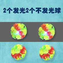 闪光吸盘球发光粘粘球幼儿园吸板球沾球儿童吸盘玩具抛接英语教具 2个发光2个不发光