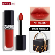 【国内专柜】Dior\/迪奥烈艳蓝金挚红液体唇膏红管锁色唇釉#999#808#707#860#口红 全新锁色唇釉741#枫糖棕
