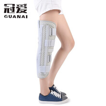 冠爱（GUANAI）  医用可调膝关节固定支具骨折十字韧带损伤下肢固定支架半月板护膝髌骨固定康复护具 浅灰色 L(身高165-175；150斤内)