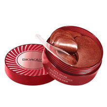 蓝铜胜肽倍护紧润眼膜补水滋养细腻弹嫩水滢透润眼部护理 红球藻舒滑甄润眼膜80g(60贴/30对)