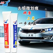 奥擎 车痕修复上光AB研磨蜡白色汽车抛光去划痕蜡车漆深度修复刮痕 研磨蜡(A蜡)+增亮蜡(B蜡) 适用于