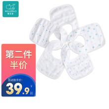 日本唯乐宝 口水巾 婴儿纯棉围嘴口水巾兜毛巾360度旋转纱布宝宝围兜防水夏季薄款新生儿 女款五条装