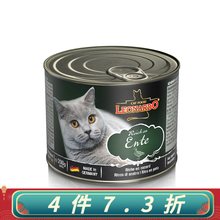 Leonardo小李子猫罐头莱昂纳多无谷主食罐头成猫幼猫罐头鸡肉鱼肉鸭肉罐头猫咪 200g鸭肉*1