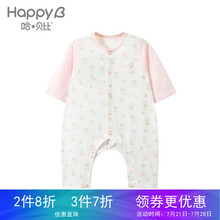 哈贝比婴儿衣服婴儿连体衣新生儿衣服连体睡衣初生哈衣男女宝宝爬爬服春秋冬打底 粉色前开（奇妙童话） 80(12-18月)
