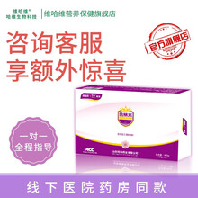 培卵素-增强版女性乳清蛋白补充维生素锌硒矿物质叶酸非妥孕卵巢藻油DHA备孕女士 培卵素6盒辅酶6盒