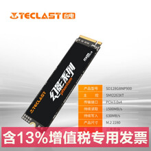 TECLAST台电 幻影NP900系列 NVME M.2 SSD 台式笔记本固态硬盘 游戏高性能版 1TB NP900 超薄款