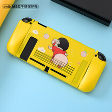 丸图任天堂switch硅胶保护套全包NS可插底座分体式软壳一体硅胶手柄套皮卡丘动森限定超薄 switch蜡笔小新硅胶软壳送膜+猫爪