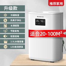 【京闪配送】志高除湿机家用室内防潮专用抽湿神器小型商用干燥卧室回南天 白色标准款.