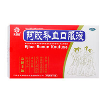 芙蓉堂 阿胶口服液 10ml*12支 补益气血 滋阴润肺 1盒装