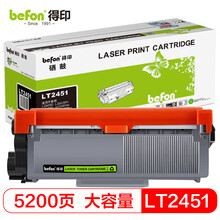 得印 LT2451粉盒大容量易加粉 适用联想M7605D硒鼓 M7615dna M7400 LJ2655 LJ2605 M7675 M7405d M7655墨盒