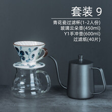 手冲咖啡壶套装玻璃陶瓷过滤杯云朵壶家用手磨煮咖啡滴滤美式机 手冲套装9