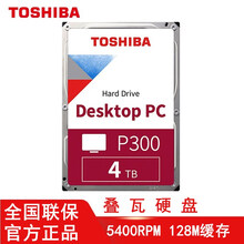 东芝（TOSHIBA）P300 2T 4T 6T机械硬盘5400转 128M台式机叠瓦式硬盘 4TB