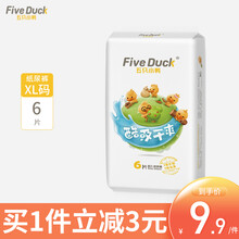 五只小鸭纸尿裤新生儿尿不湿超薄透气夜用宝宝纸尿裤试用装 XL码6片体验装（11-15kg）