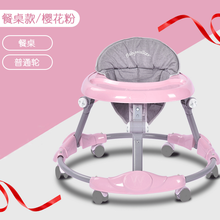 学步车防o型腿婴儿学步车防o型腿多功能防侧翻7-18月男女孩可坐可推儿童手推车 樱花粉-款(普通轮)