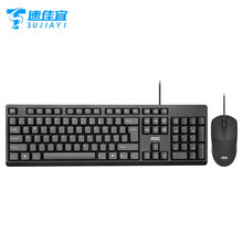 AOC KM160 有线键盘鼠标套装 游戏办公家用USB台式机 键鼠套装 黑色