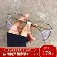 御歌近视眼镜女网红款TR90方形大框黑框眼睛架男可配度数防蓝光防辐射平光护目镜 灰色 配1.56非球面防辐射防蓝光镜片