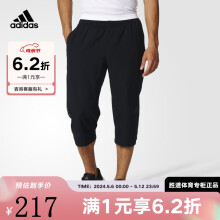 adidas阿迪达斯胜道运动男裤宽松透气休闲运动七分裤 BK0982 M