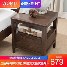 沃木 实木床头柜 美式边几角桌 新中式实木花架飘窗桌 床头柜 榫卯结构 整装 红橡木 床头柜（胡桃色）