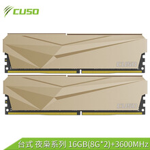 酷兽（CUSO）ddr4  16g（8gx2）台式机内存 16g（8gx2）3600MHz 酷兽夜枭系列