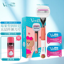 吉列venus小熊刀剃毛刀男剃须刀女士剃毛腋毛私处腿毛脱刮毛刀 小熊刀 1刀架2刀头+女士泡沫