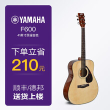 雅马哈吉他f310民谣初学者新手入门41英寸f600电箱学生女男木吉他 F600+琴包+变调夹+套弦+背带等全套=1088