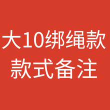 非洲儿童手鼓幼儿园手拍鼓轻质手拍鼓非洲鼓 大10【绑绳款】款式备注