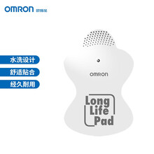 欧姆龙（OMRON）低频治疗仪 理疗仪专用按摩片 HV-LLPAD（适用于F021/F020/F013系列）
