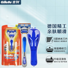 Gillette/吉列锋隐致顺剃须刀手动 吉列男士锋速5刀片手动刮胡刀五层刀头老式刮脸刀原装刀架 锋隐经典1刀架1刀头+经典刀架盒