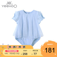 【商场同款】英氏婴儿衣服新生儿连体衣女宝宝连体衣2021春夏新款纯色短袖外出哈衣爬服裆衣 虚幻蓝YRHDJ21164A 90cm（建议1-2岁）