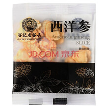 老谷头灵芝孢子粉破油长白山富含孢子油东北特产 赠品西洋参片3克一袋【单拍不发货】