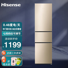 【全国就近发货】海信/Hisense 205升 三门电冰箱 中门软冷冻小型家用冷藏冷冻 节能省电静音 BCD-205YK1FQ
