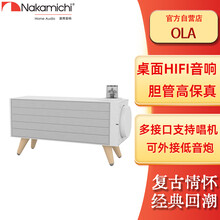 Nakamichi中道OLA桌面HIFI蓝牙音箱小型复古发烧级音响3D环绕家用低音炮电子管胆机功放 白色