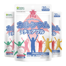 ISDG 日本进口 青少年咀嚼钙片 碳酸钙高钙维生素D3 儿童补钙橙子味 60片/袋 草莓味钙片3袋（1周期）